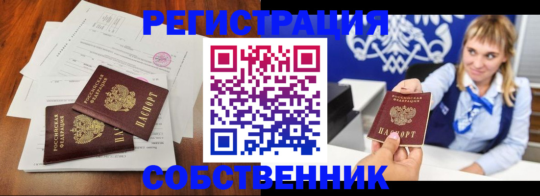 регистрация для дет. сада в Красноармейске