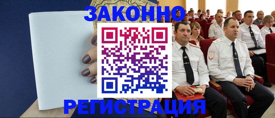 регистрация для школы в Красноармейске